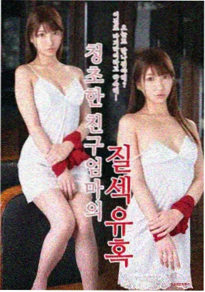 悟空影视 在线 剧集条目 长夜列车